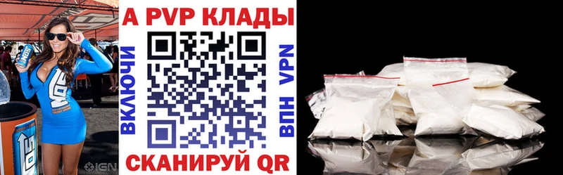 Alfa_PVP крисы CK  Мончегорск 