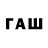 Кодеиновый сироп Lean напиток Lean (лин) bouguerra mounir