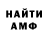 МЕТАМФЕТАМИН кристалл Velvet Black