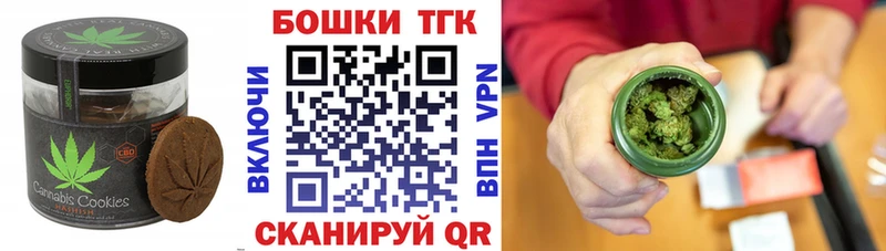 Cannafood конопля  где купить наркоту  Мончегорск 