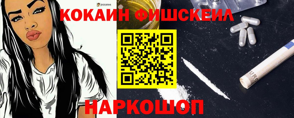 Cocaine Боливия  COCAIN Колумбийский  Мончегорск  Вход с VPN 