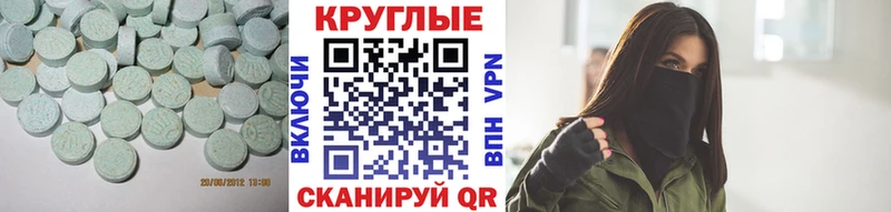Экстази Cube  Мончегорск 