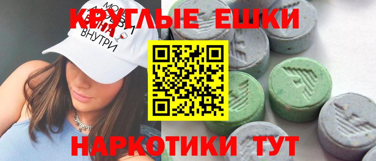 ЭКСТАЗИ Philipp Plein  Вход с VPN  Мончегорск 