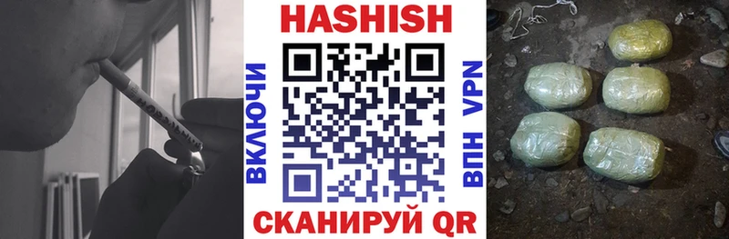 Гашиш Cannabis  Мончегорск 