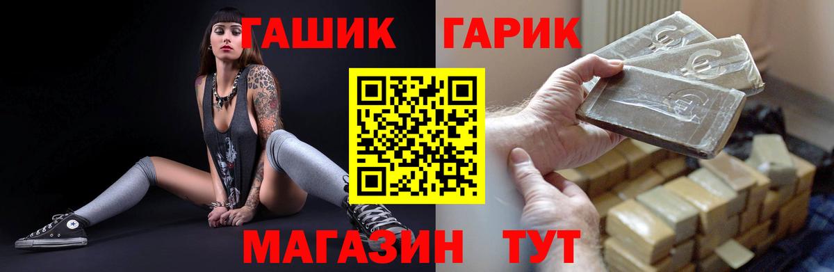 Гашиш  MDMA  Каннабис  Мефедрон  Меф кристаллы  Метамфетамин  КОКАИН  Мончегорск  Вход с VPN  Alpha-PVP СОЛЬ кристаллы 
