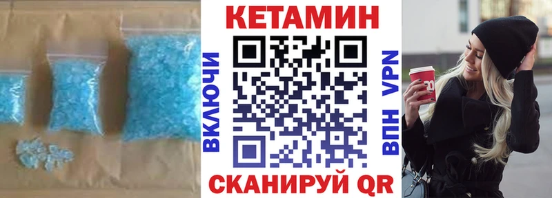 Кетамин ketamine Мончегорск
