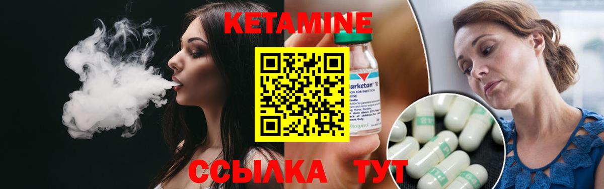 Кетамин VHQ  Вход с VPN  МЕГА ссылки  Мончегорск 