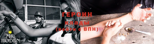 кокаин Бугульма