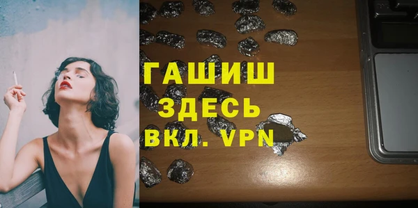 кокаин Бугульма