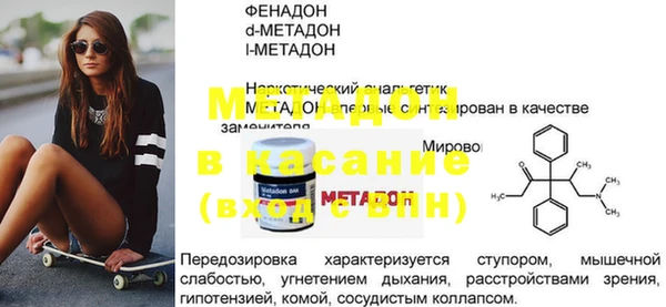 мдпв Бронницы