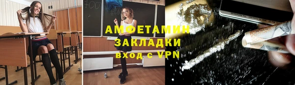 кокаин Бугульма