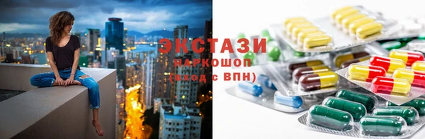 наркотики Бородино