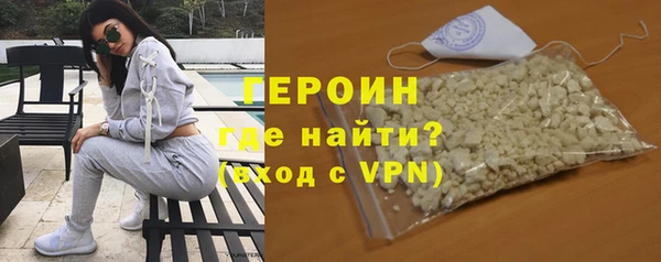 наркотики Бородино