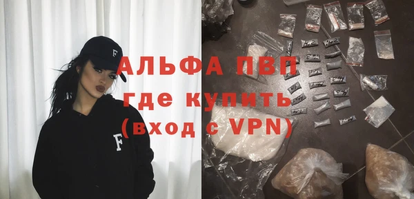 мдпв Бронницы