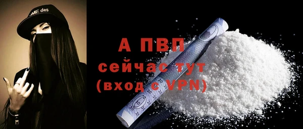 кокаин Бугульма