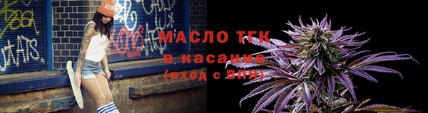 наркотики Бородино