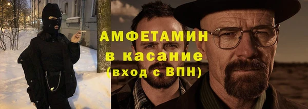 кокаин Бугульма