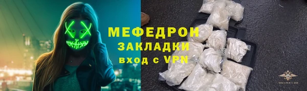 наркотики Бородино