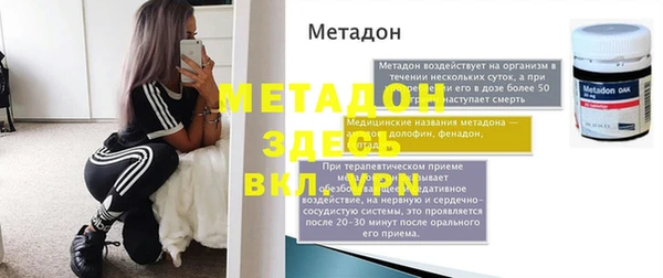 мдпв Бронницы