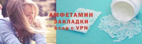 мдпв Бронницы