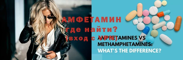кокаин Бугульма