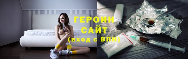 кокаин Бугульма