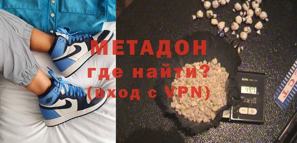 кокаин Бугульма