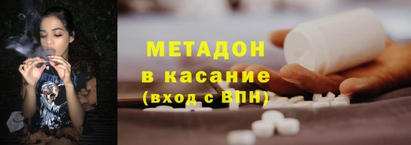 кокаин Бугульма