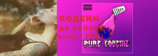 кокаин Бугульма
