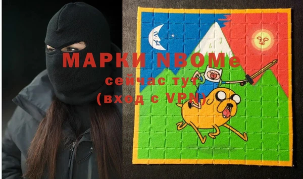 кокаин Бугульма