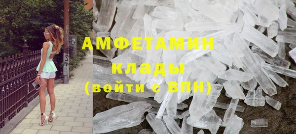 кокаин Бугульма