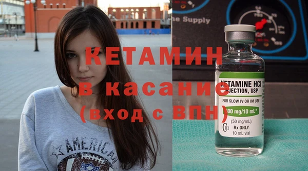 бутират Слюдянка