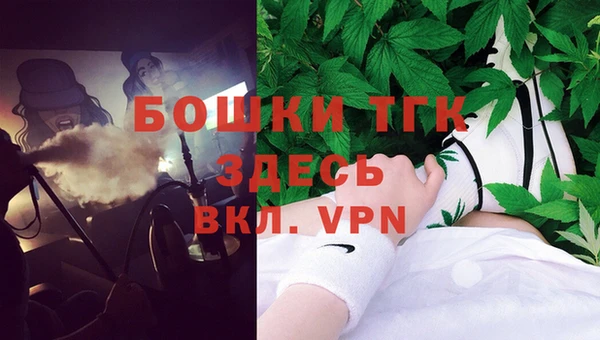 кокаин Бугульма