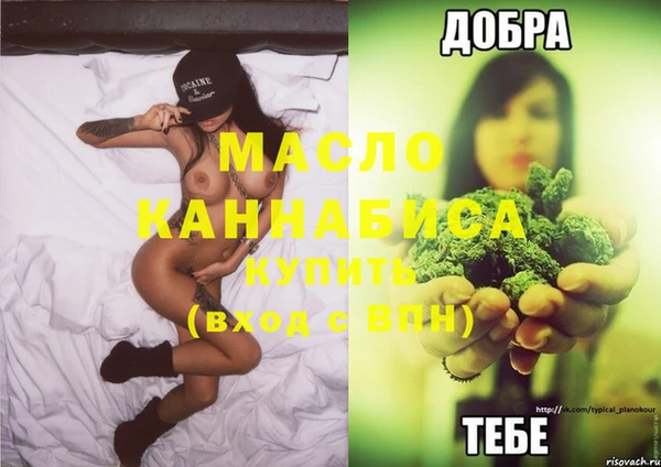 кокаин Бугульма