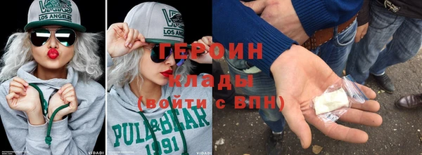 наркотики Бородино