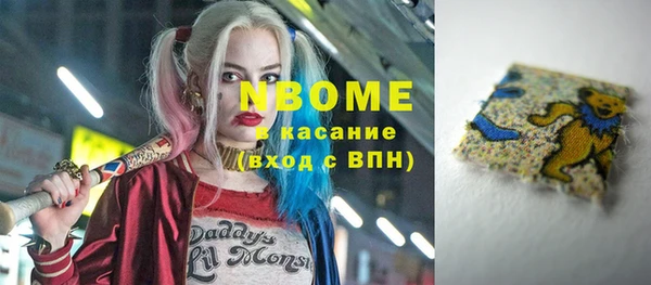 кокаин Бугульма