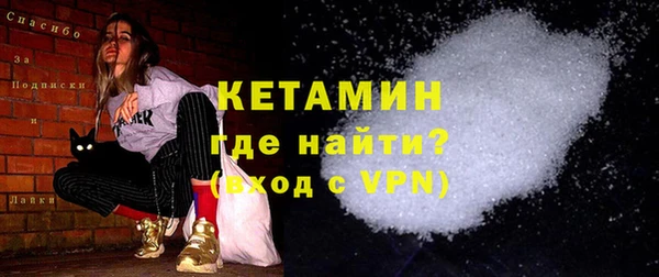 кокаин Бугульма
