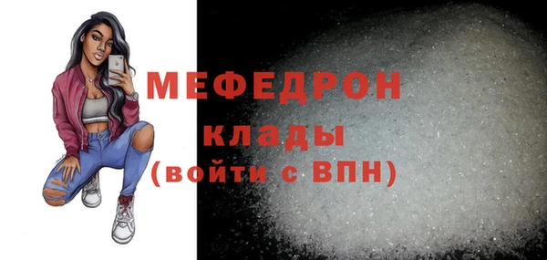 кокаин Бугульма