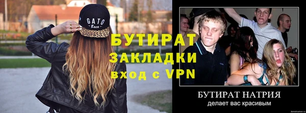 кокаин Бугульма