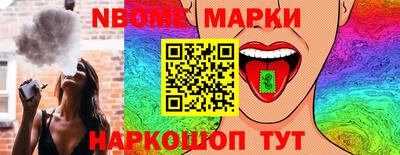 марки lsd Владикавказ