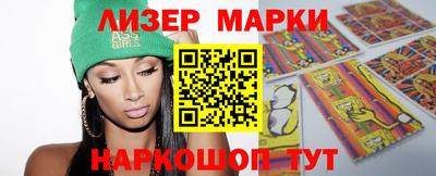 марки lsd Владикавказ