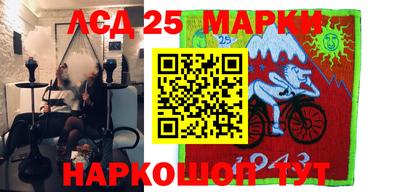 марки lsd Владикавказ