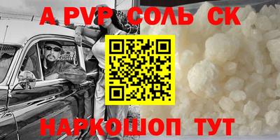 марки lsd Владикавказ