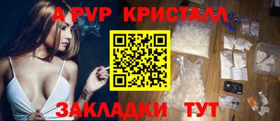 марки lsd Владикавказ
