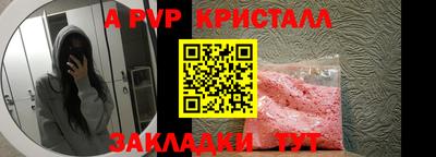 марки lsd Владикавказ