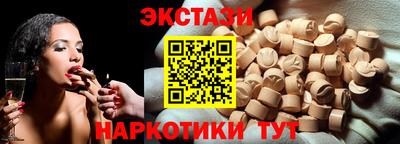 марки lsd Владикавказ