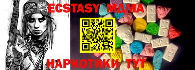 mdma Владивосток