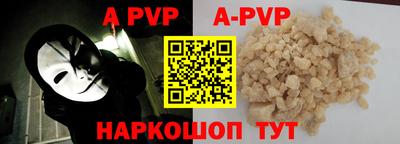 a pvp Владимир
