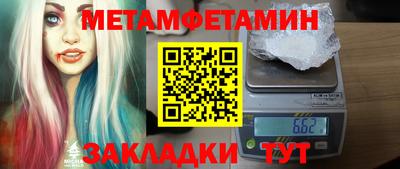 mdma Владивосток