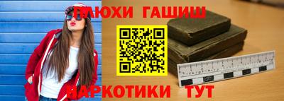 марки lsd Владикавказ